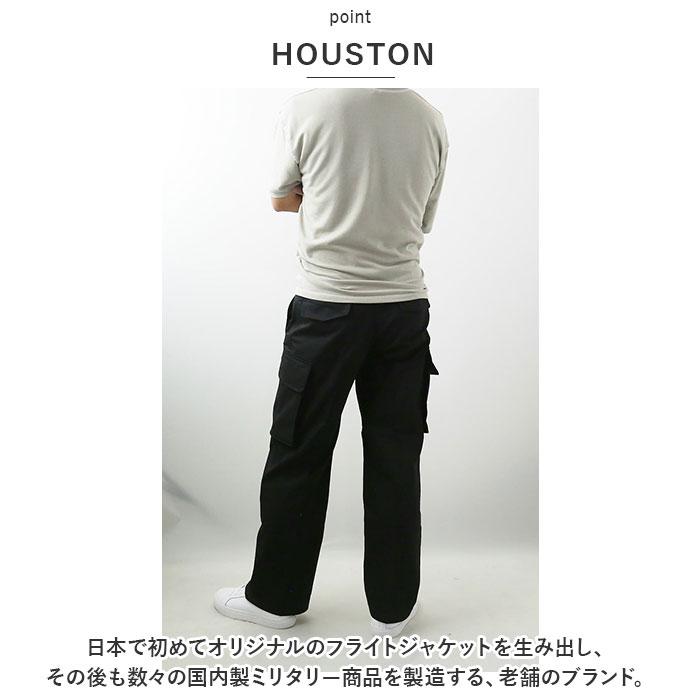 HOUSTON 1985 FRENCH MILITARY M-47 PANTS／バックヤードファミリー（BACKYARD FAMILY）