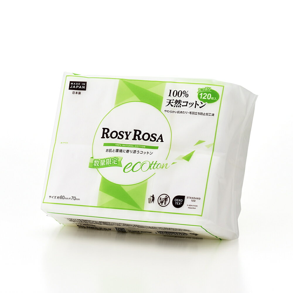 ロージーローザ　エコットン120枚入り／ロージーローザ（ROSY ROSA）のサムネイル
