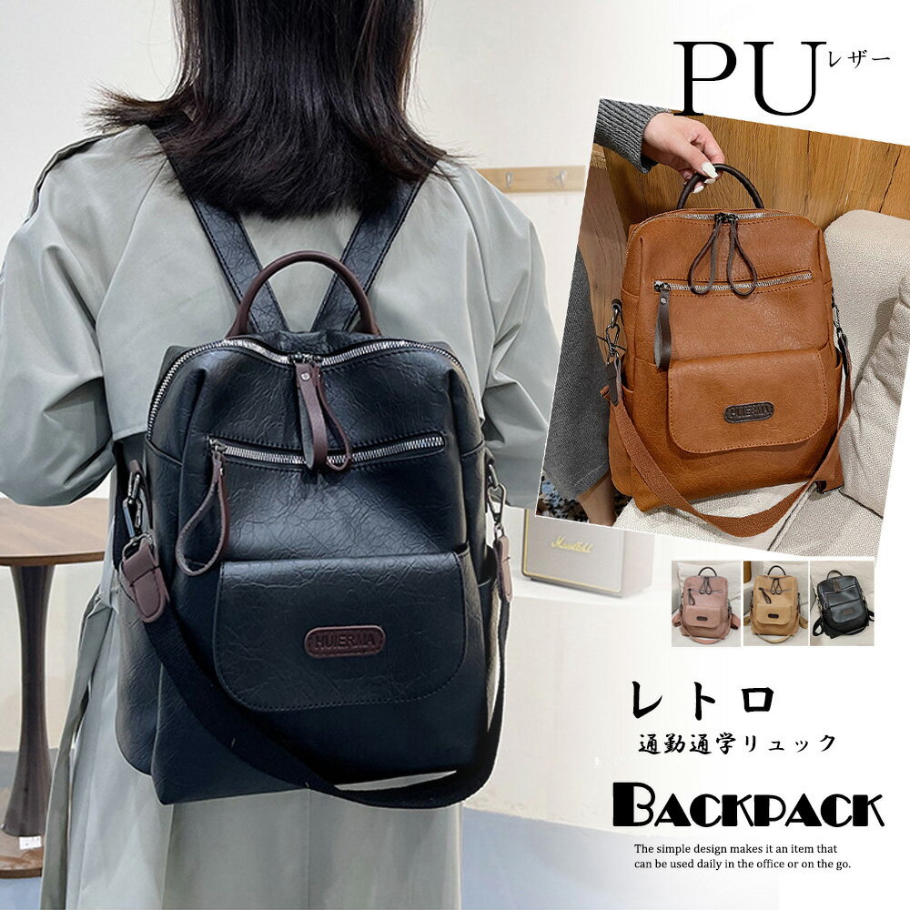 職人 本革 チョコレート型押しタウンリュック 日本製