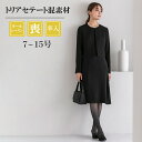 【喪服】ノーカラージャケット&ワンピース/ブラックフォーマル/セレモニー/オールシーズン/フォルムフォルマ(form forma)