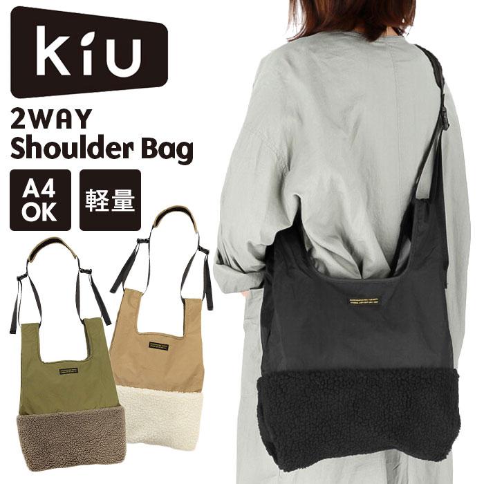 KiU キウ ボア2WAYショルダーバッグ BOA 2WAY SHOULDER BAG／バックヤードファミリー（BACKYARD FAMILY）