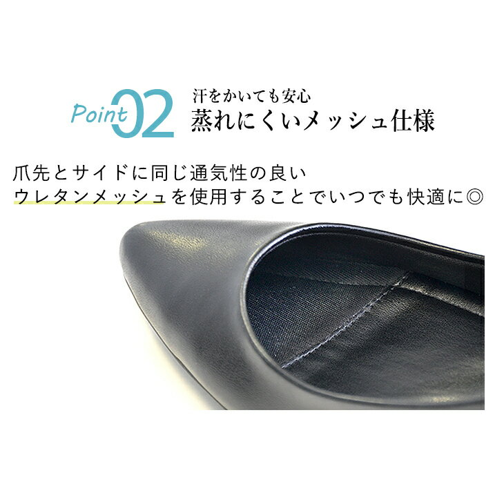 【走れる パンプス】 プレーン ポインテッドトゥ レディース ローヒール／アッドルージュ（Addrouge）