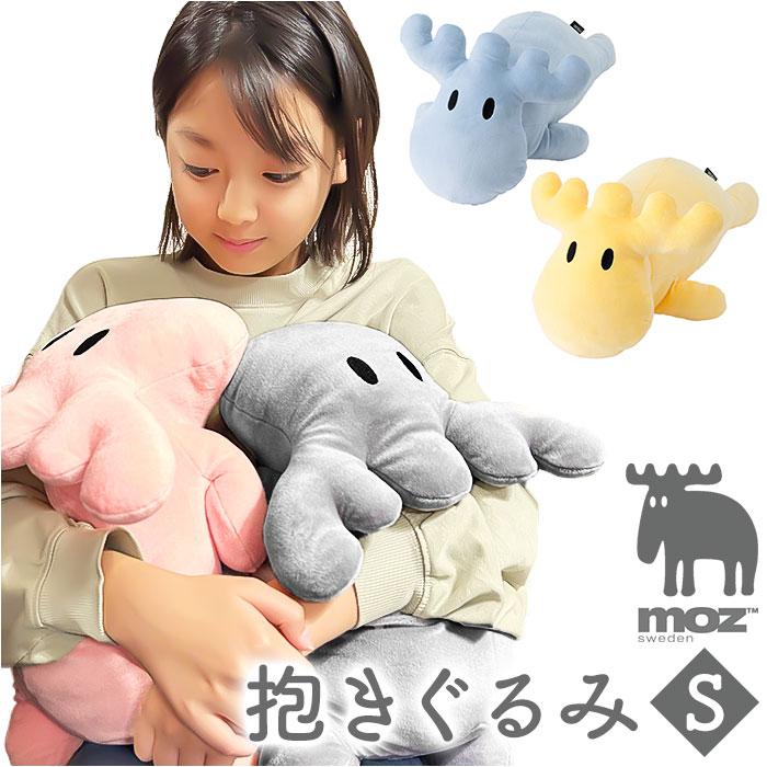 [型番:acmozdakis]【ブランド名】 moz(モズ)【商品名】 moz モズ 抱きぐるみS【メーカー型番】 【商品説明】ふわふわもちもちの手触りで、ぎゅっと抱きしめたらもう手放せない♪北欧ブランド「moz(モズ)」の人気シリーズに「抱きぐるみ（Sサイズ）」が仲間入り！【抱きしめるたび、癒される】お子さまの小さな身体にふわりと寄り添う、抱っこできるぬいぐるみ・・・。mozのトレードマーク「エルク（ヘラジカ）」がぎゅっと抱きしめて一緒に寝られる「抱きぐるみ」に！【そっと撫でてリラックス】抱きぐるみの生地表面は、まるで指先が吸い付くようなもっちり・なめらか触感。テレビやスマホを見ながら、そっと撫でているだけでホッとリラックス。【ふわふわで抱き心地抜群】生地の内側には、ふわっふわのポリエステル綿をたっぷりと充填。ソファでもベッドでも、ぽってりとした可愛いフォルムで疲れた身体を優しく受け止めてくれる♪【お子さまにぴったりサイズ】対象年齢6歳ごろから。お子さまがベッドで抱っこするのにちょうどいい、手頃なSサイズ。家事の合間にソファでホッと一息つきたいママさんは、膝の上にちょこんと乗せればほっこりできちゃう♪【mozオリジナルデザイン】くったりと寝そべった脱力系ポーズも、抱きしめる人を見つめ返すような無垢な瞳も、全部カワイイ！ソファにコロンと転がしておくだけで、さりげないお部屋のアクセントに。【プチギフトに最適】優しいくすみカラーや、お部屋がパッと華やぐパステルカラーまで、ポップな色使いも魅力のひとつ。大切な方へのプチギフトや、お子さまへのプレゼントにも最適。【About moz】「moz（モズ）」は、インテリアメーカー「FARG＆FORM社」が手掛けるスウェーデン発の北欧雑貨ブランド。人懐こい表情でこちらを見つめてくるエルクは、母国スウェーデンのみならず、世界中で愛されているキャラクター。■カラー：イエロー、ブルー、ピンク、グレー[縦]約23cm／[横]約39cm／[奥行]約24cm※サイズは当店計測の実寸サイズです。実際の商品ならびにメーカー表記サイズとは多少の誤差が生じる場合がございます。あらかじめご了承ください。※(　)で表記されている数字はヌードサイズです。ヌードサイズとは衣服を身につけない身体のサイズです。お客様ご自身の身体サイズと比較してお選びください。 ■素材： ■お手入： &nbsp;&nbsp;>>商品のお取り扱い方法 ■原産国：moz モズ 抱きぐるみS／バックヤードファミリー（BACKYARD FAMILY）イエローブルーピンクグレー画面上と実物では、多少色具合が異なって見える場合がございます。