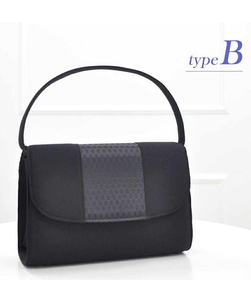 【軽量】 選べる フォーマルバッグ レディース / 冠婚葬祭／アッドルージュ（Addro...
