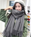 韓国マフラー カシミヤタッチ大判ストール/ミニミニストア(miniministore)