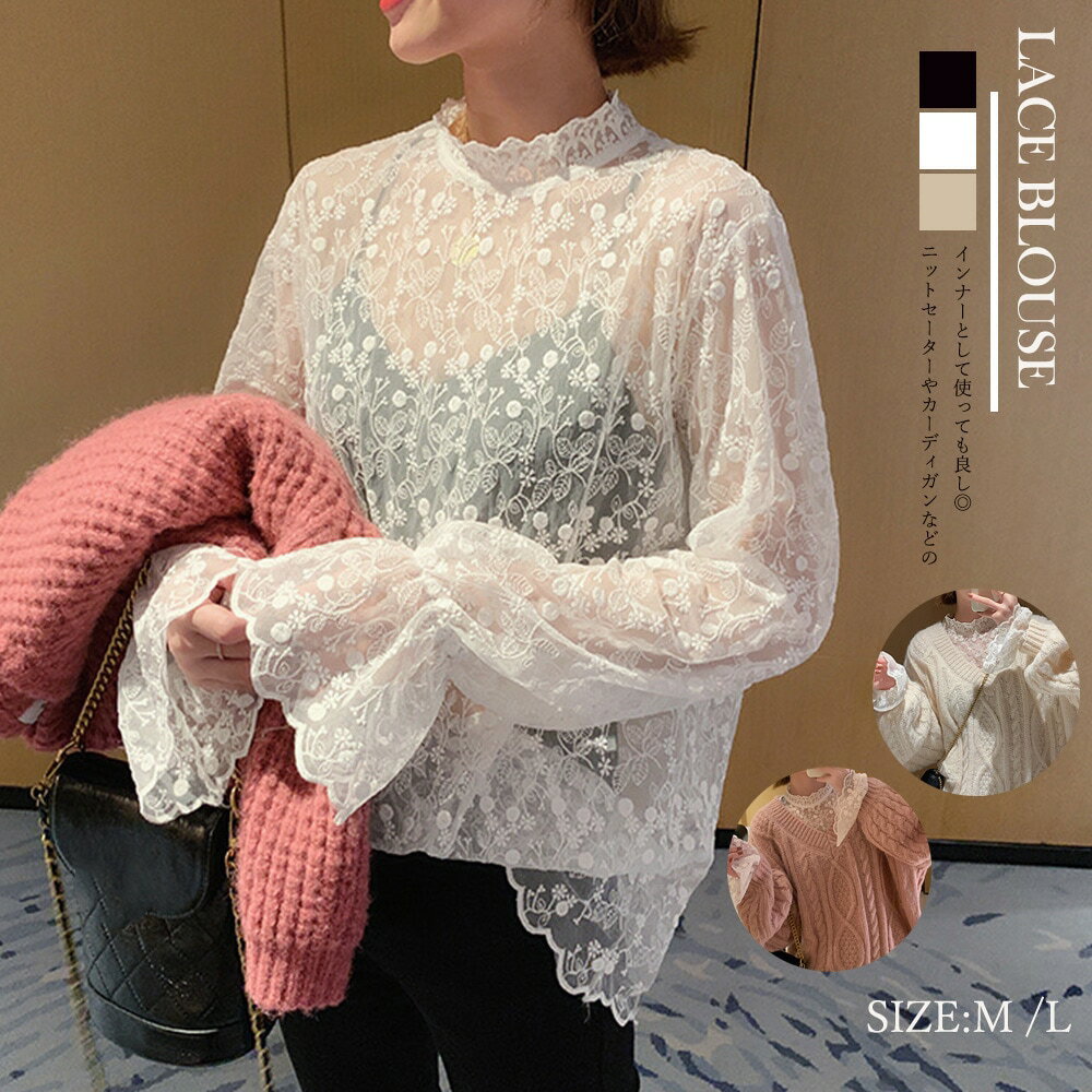花柄刺しゅうレースブラウス長袖レディース／ミニミニストア（miniministore）