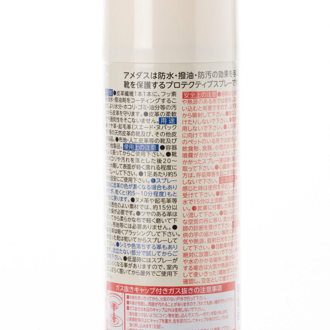 【EVOL】 コロンブス COLUMBUS アメダス1500 ／EVOL（EVOL）