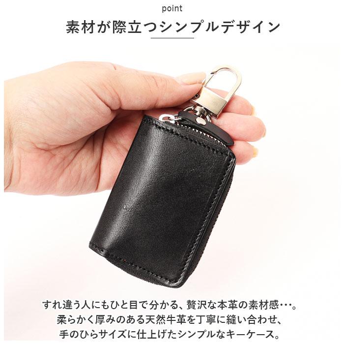 栃木レザー キーケース 1025/バックヤード...の紹介画像3