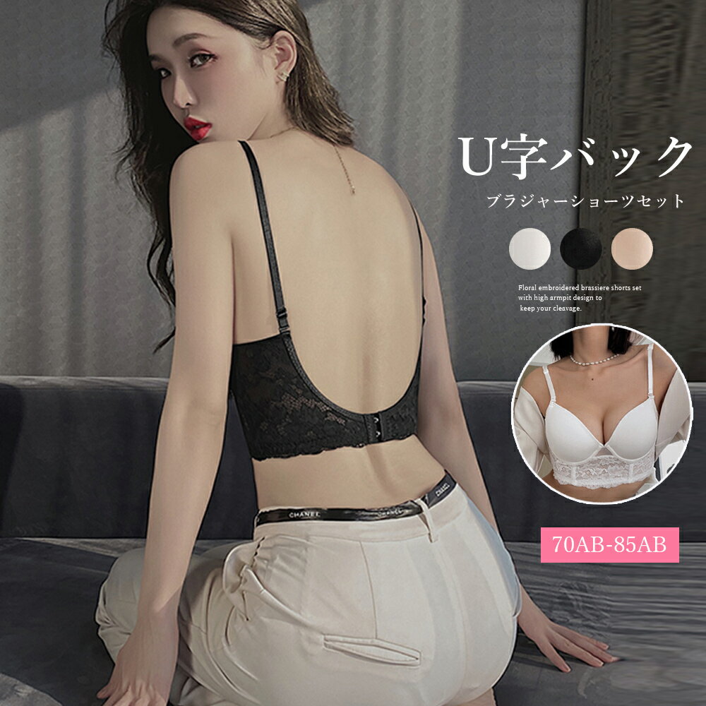 セクシーランジェリーセットレース刺しゅう／ミニミニストア（miniministore）