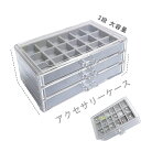 アクセサリーケース レディース/ミニミニストア(miniministore)