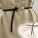 メッシュベルト 編み込み 韓国風 PU/ミニミニストア(miniministore)