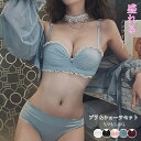 ブラジャーショーツセット レディース/ミニミニストア(miniministore)
