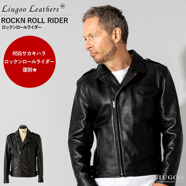 Liugoo Leathers 本革 ロッ