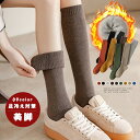 ハイソックス レディース ロングソックス/ミニミニストア(miniministore)