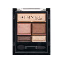 ワンダー　スウィート　アイシャドウ　ソフトマット　003　ラズベリーラテショコラ／リンメル（RIMMEL）