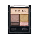 【限定品】ワンダー　スウィート　アイシャドウ　ソフトマット　005　グリーンアップルショコラ／リンメル（RIMMEL）