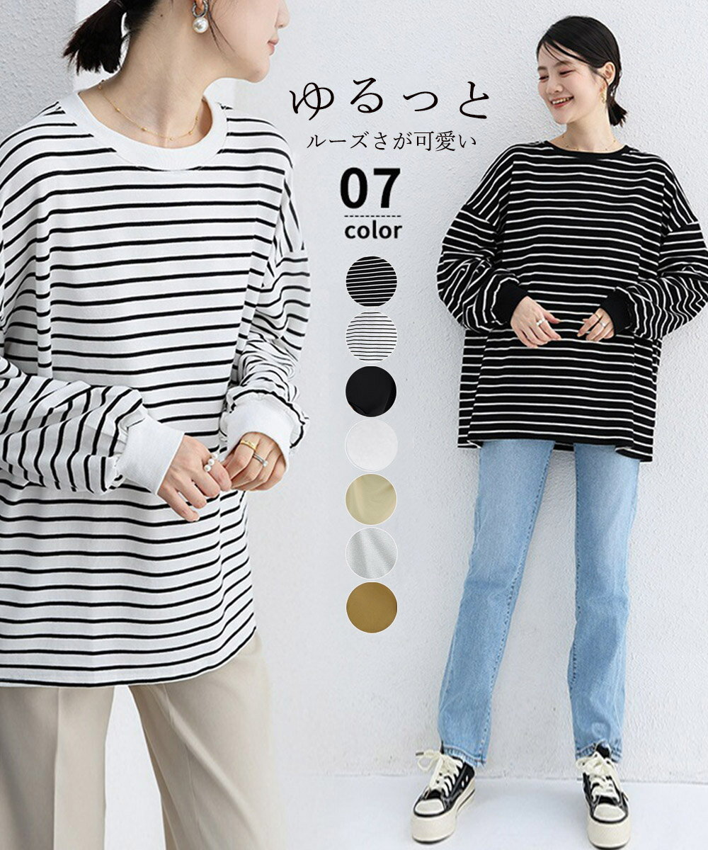 ボーダーtシャツ レディース 長袖ロンT／ミニミニストア（miniministore）のサムネイル