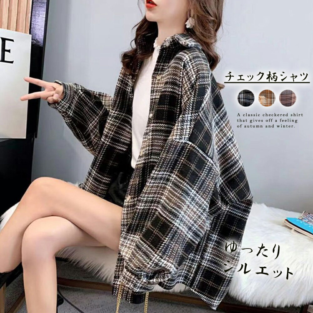 チェック柄シャツ 起毛シャツブラウス韓国／ミニミニストア（miniministore）のサムネイル
