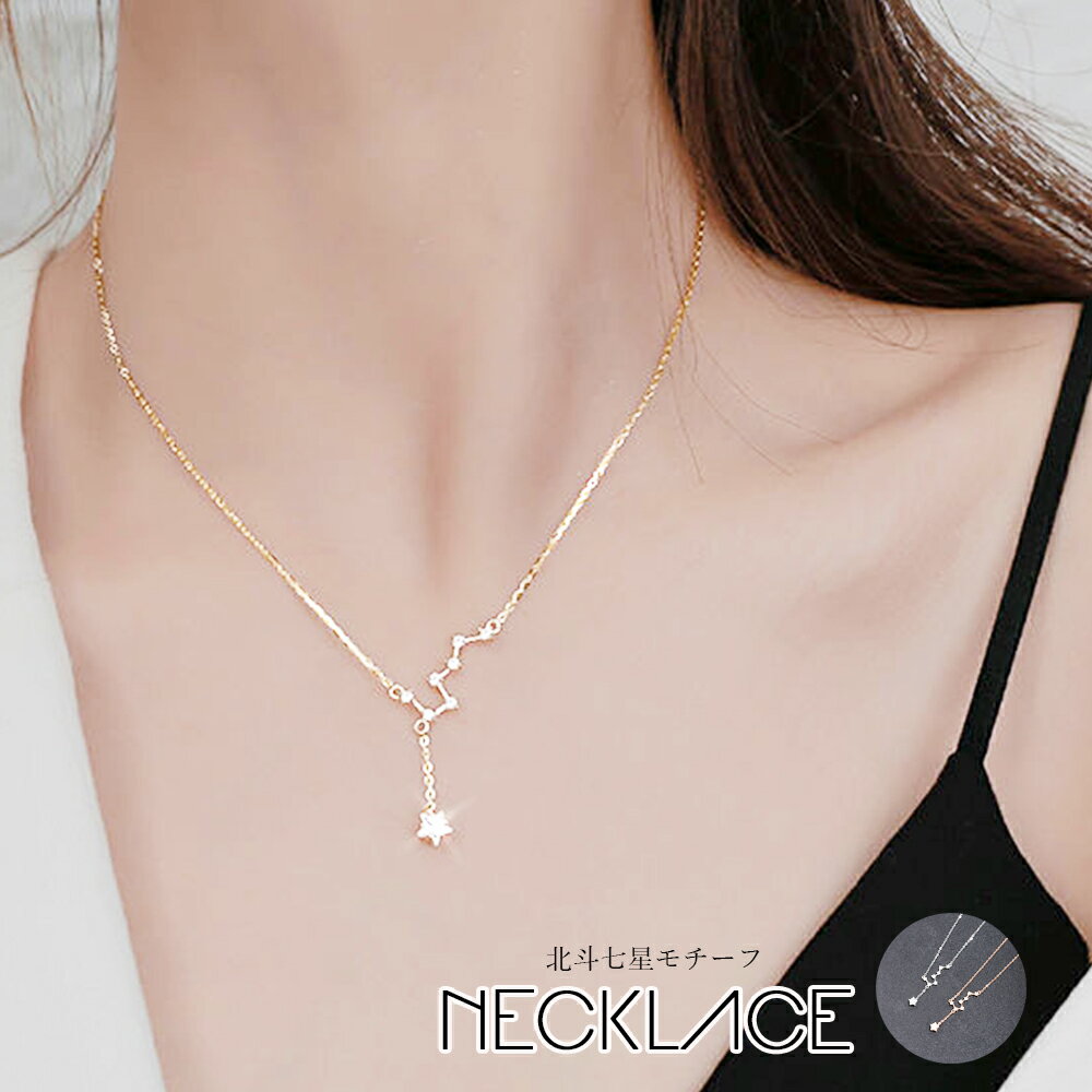 ネックレス 星モチーフ 結婚式 きらきら／ミニミニストア（miniministore）のサムネイル