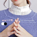 つけ襟 レディース 重ね着 立ち襟/ミニミニストア(miniministore)
