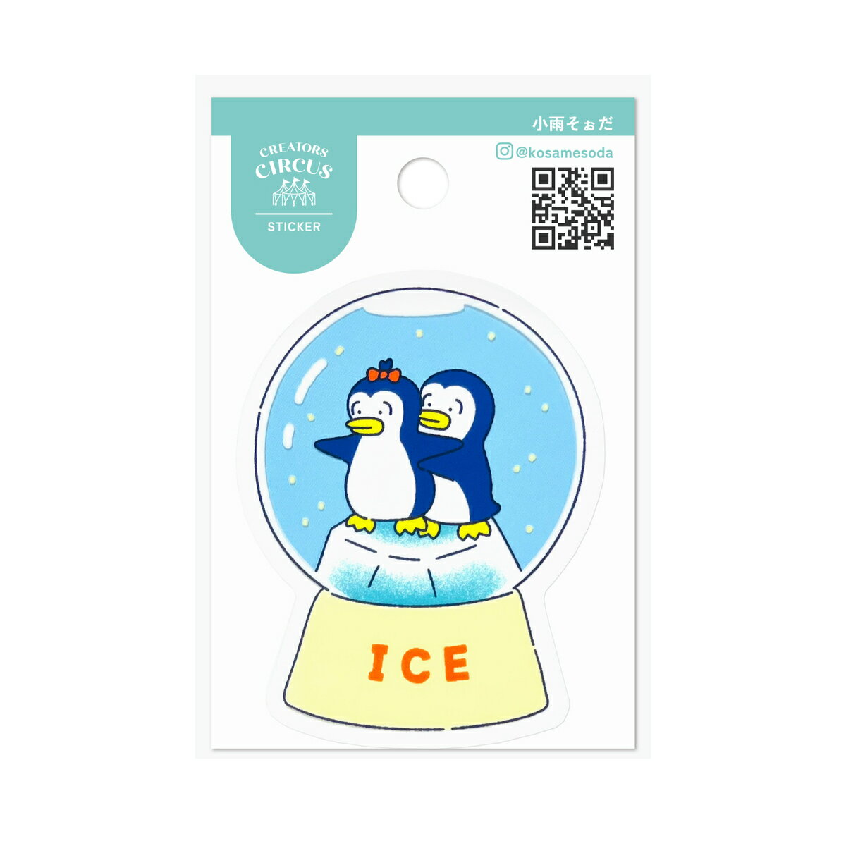 クリエイターズサーカス ステッカー 愛スノードーム／フロンティア（FRONTIER）