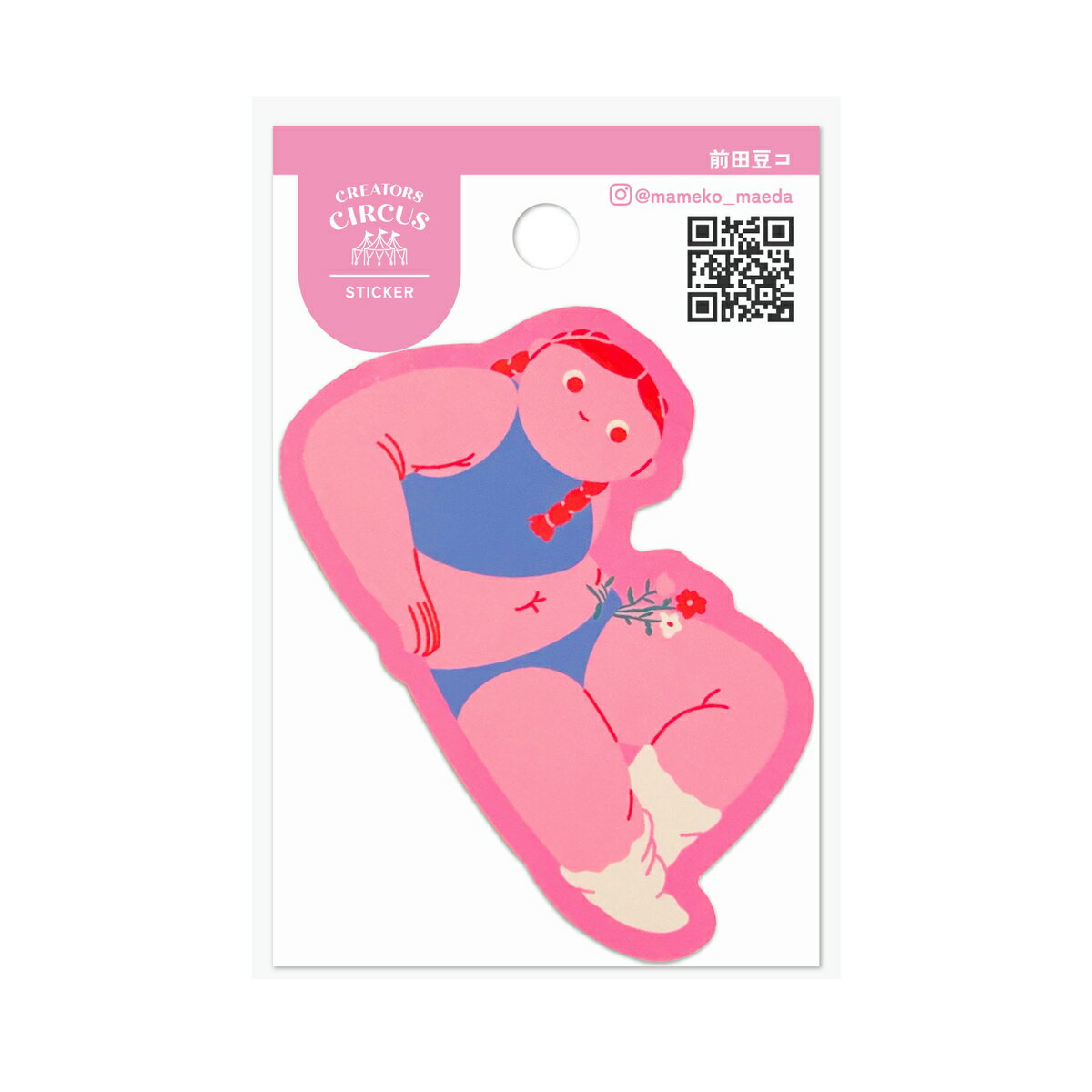 クリエイターズサーカス ステッカー My belly can catch flowers！／フロンティア（FRONTIER）
