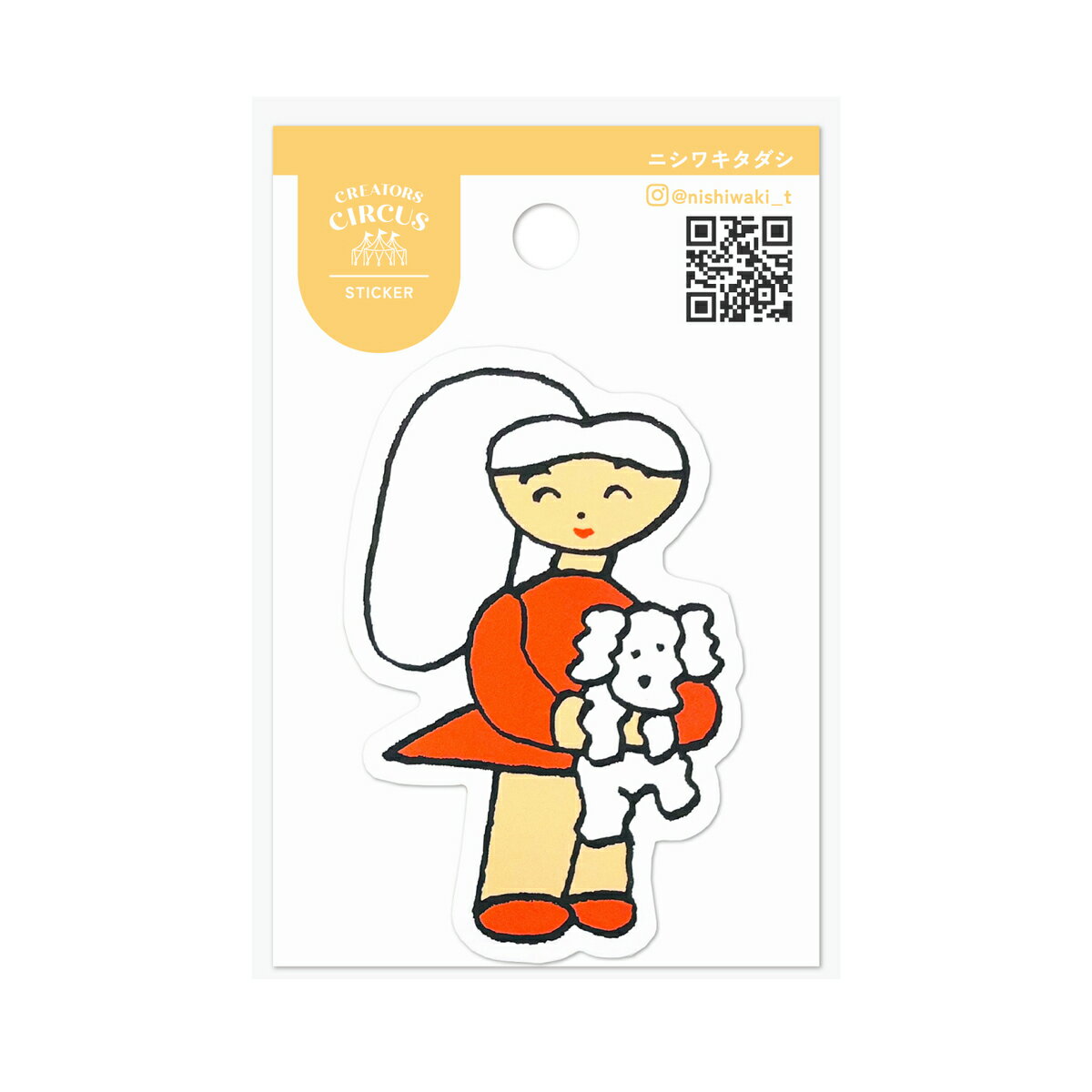 クリエイターズサーカス ステッカー 女の子／フロンティア（FRONTIER）