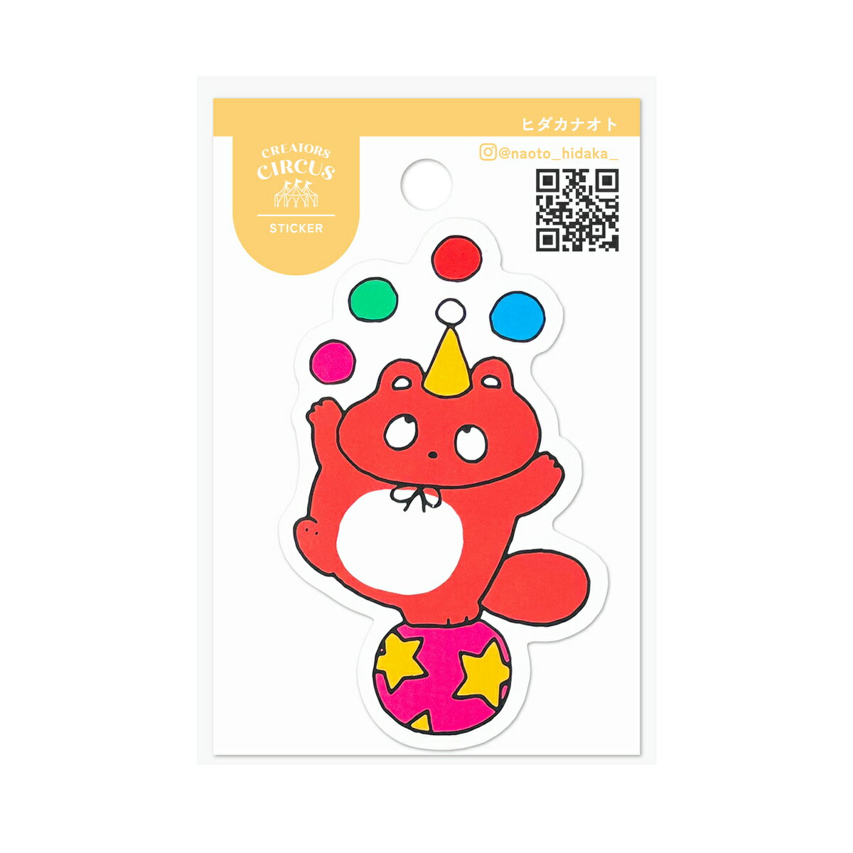 クリエイターズサーカス ステッカー サーカス子だぬき（ジャグリング）／フロンティア（FRONTIER）