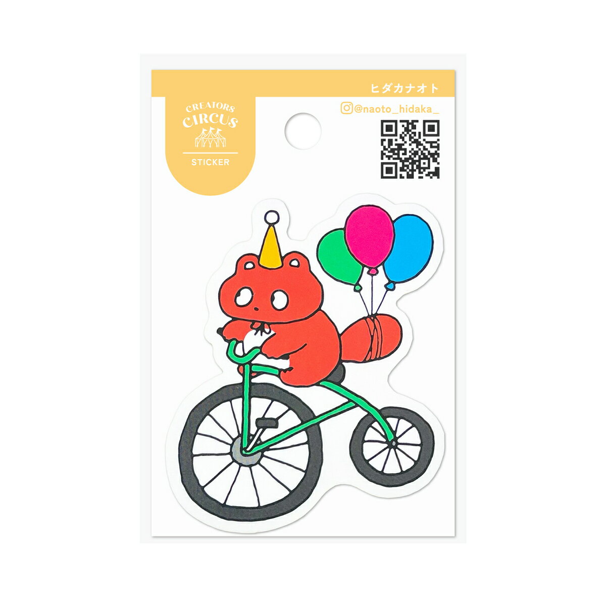 クリエイターズサーカス ステッカー サーカス子だぬき（自転車）／フロンティア（FRONTIER）