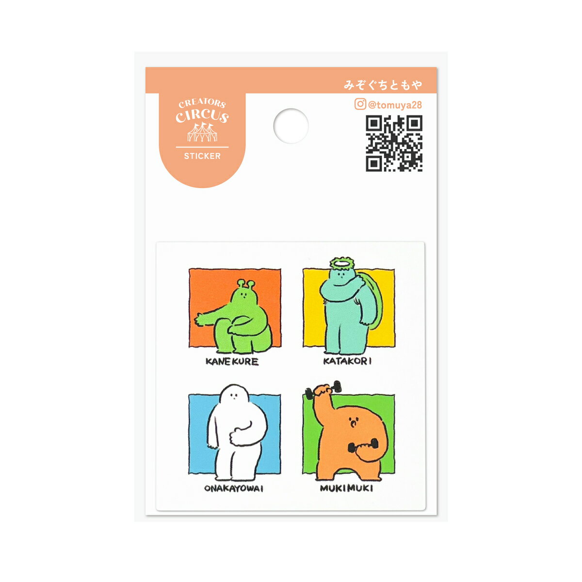 クリエイターズサーカス ステッカー 人生イロイロ／フロンティア（FRONTIER）