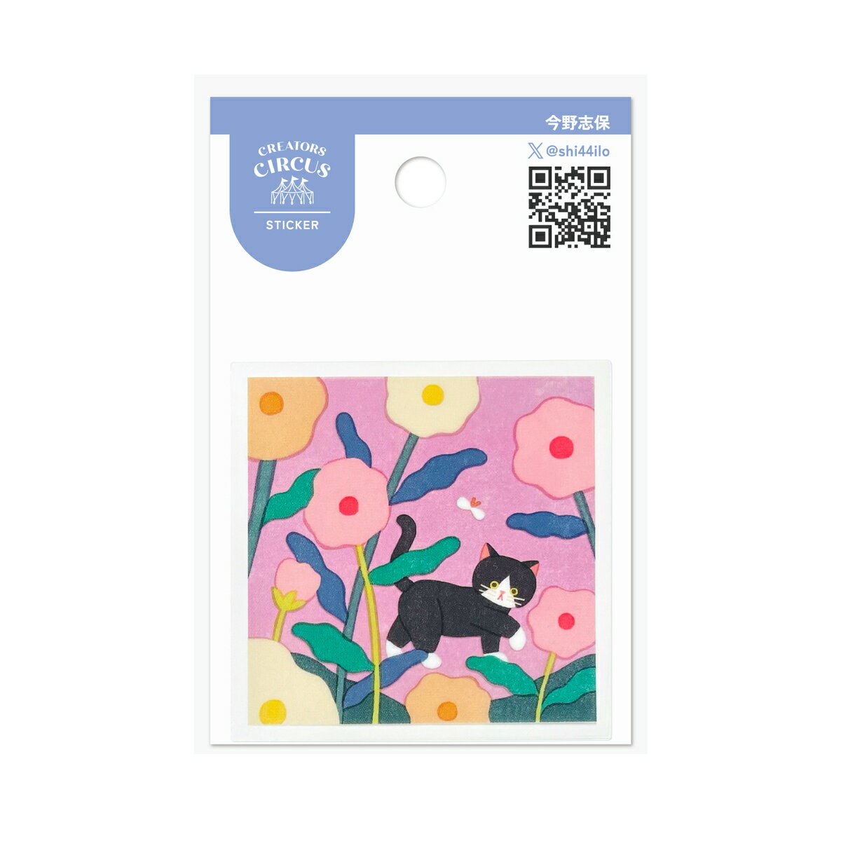 クリエイターズサーカス ステッカー ぼうけん／フロンティア（FRONTIER）