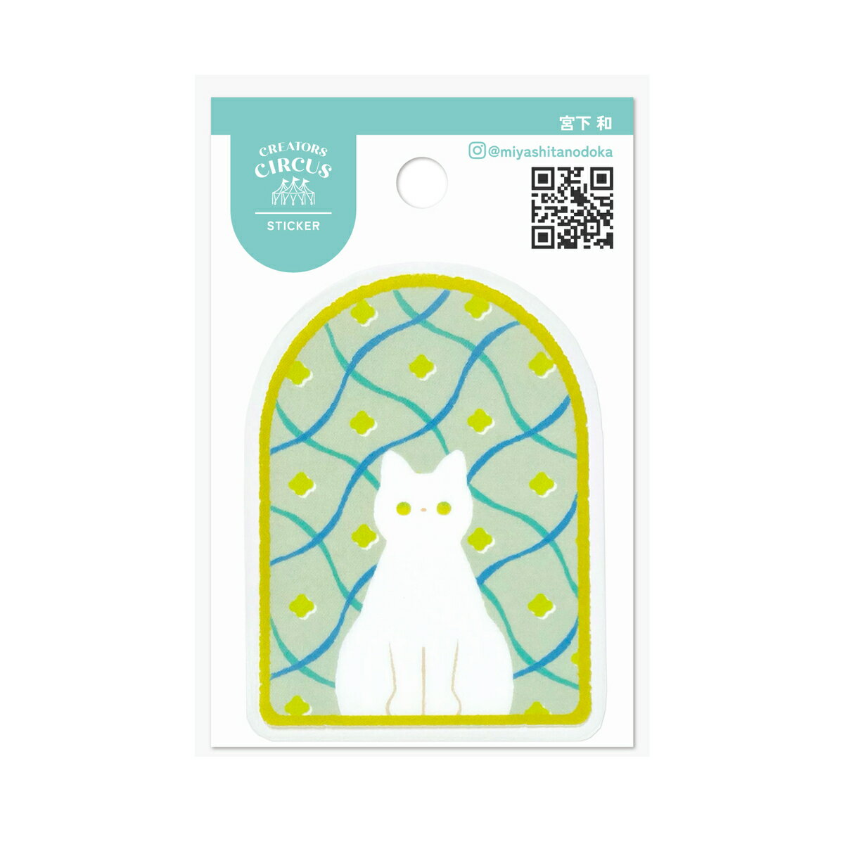 クリエイターズサーカス ステッカー まどぎわのねこ／フロンティア（FRONTIER）