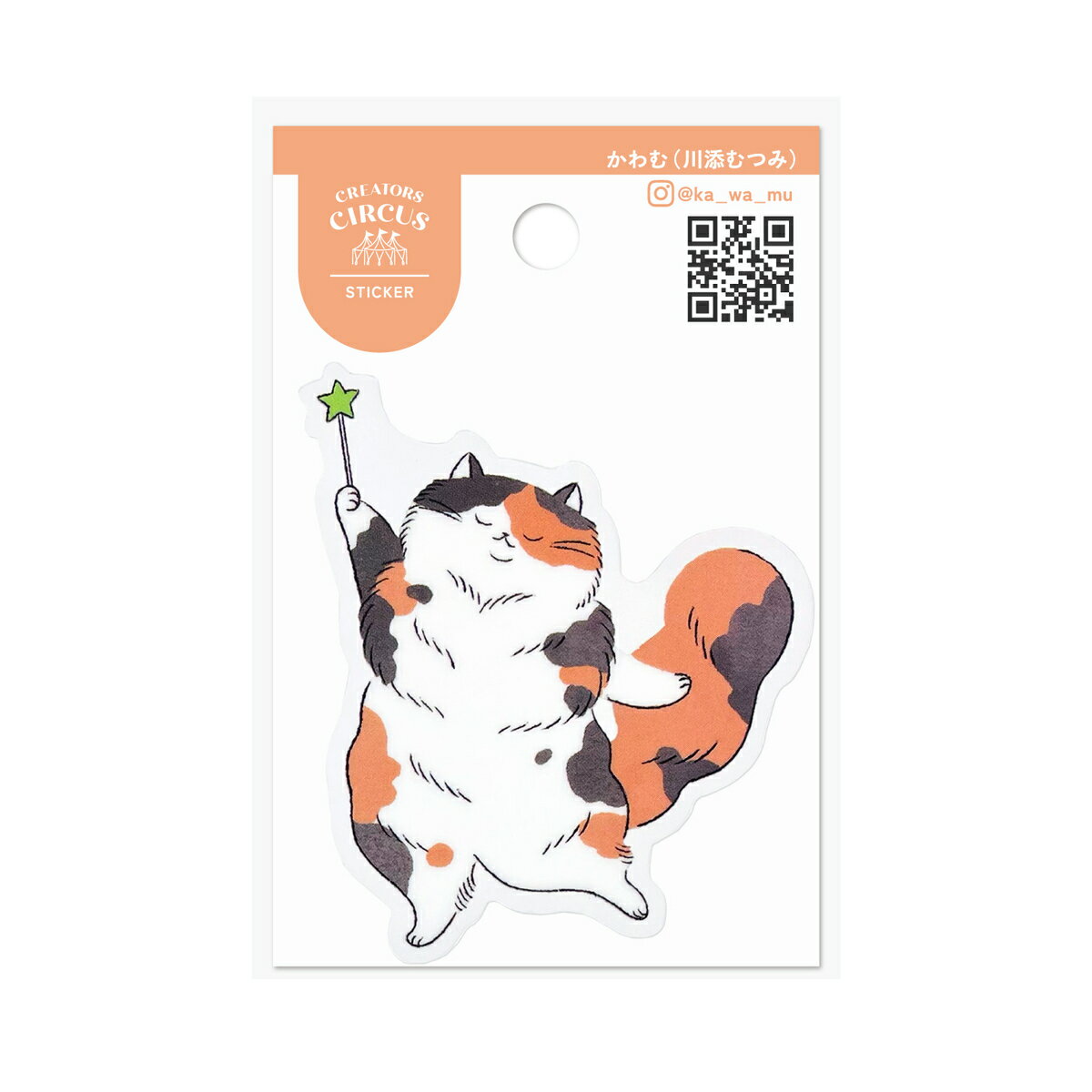 クリエイターズサーカス ステッカー ふわふわまほう／フロンティア（FRONTIER）