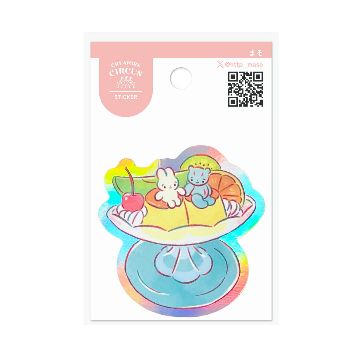 クリエイターズサーカス ステッカー プリンアラモード／フロンティア（FRONTIER）