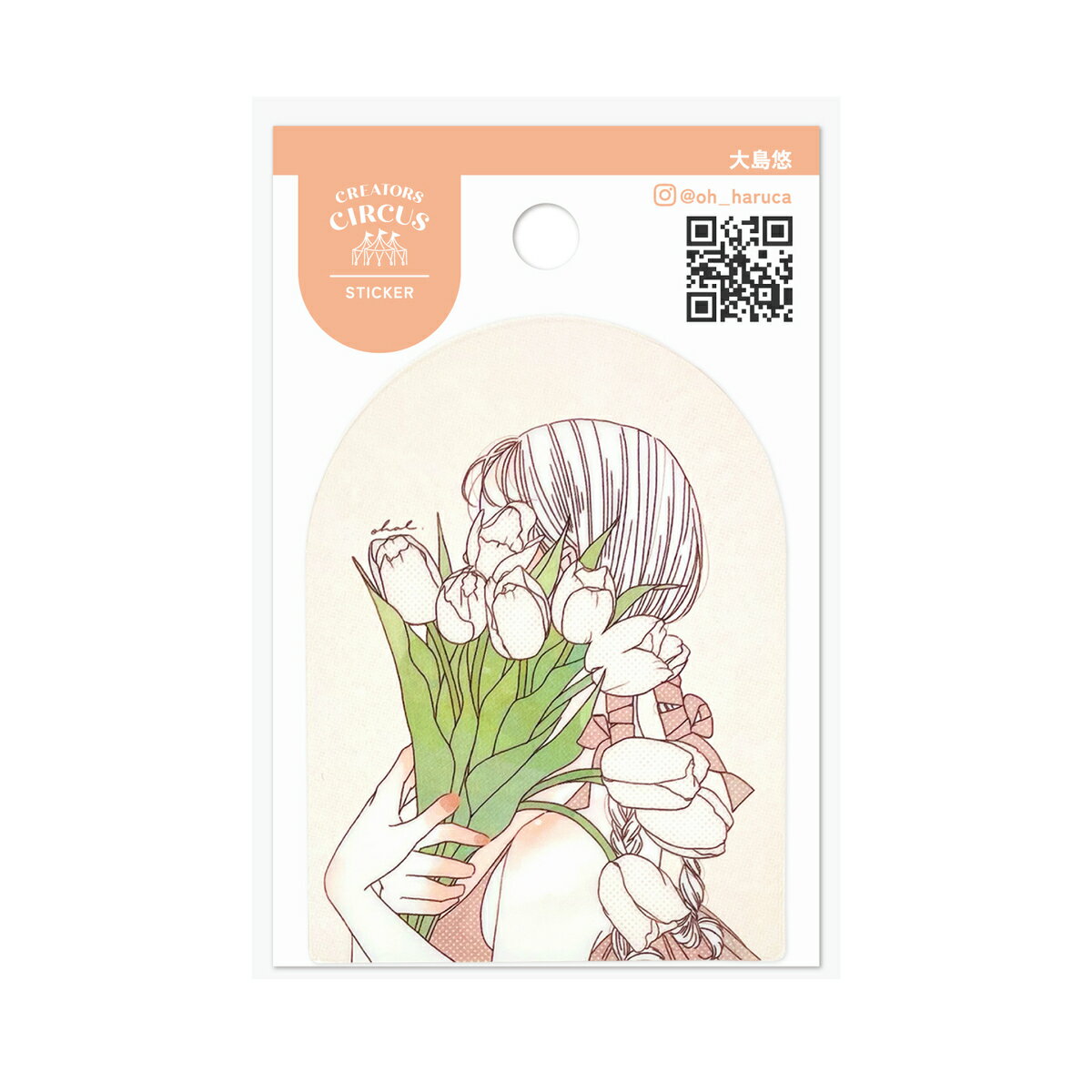 クリエイターズサーカス ステッカー チューリップ／フロンティア（FRONTIER）