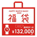 【2024冬福袋】海外ブランド メンズ腕時計［1本入り］　HB24-120M1／ムーヴ（move）