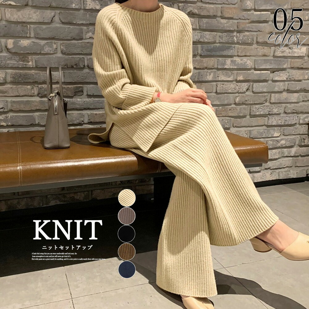 韓国ニットセットアップ レディース 秋冬／ミニミニストア（miniministore）