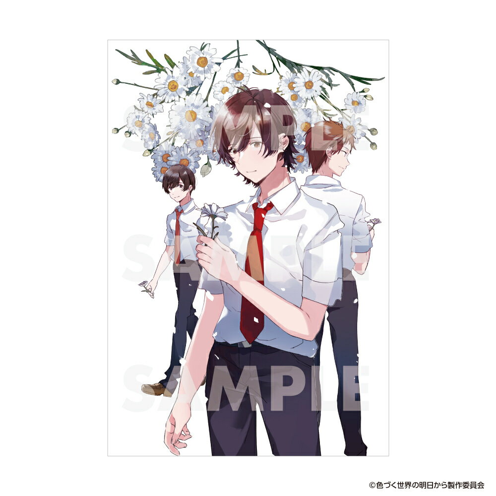 「色づく世界の明日から」ポストカードC／アニメキャラクター（anime character）