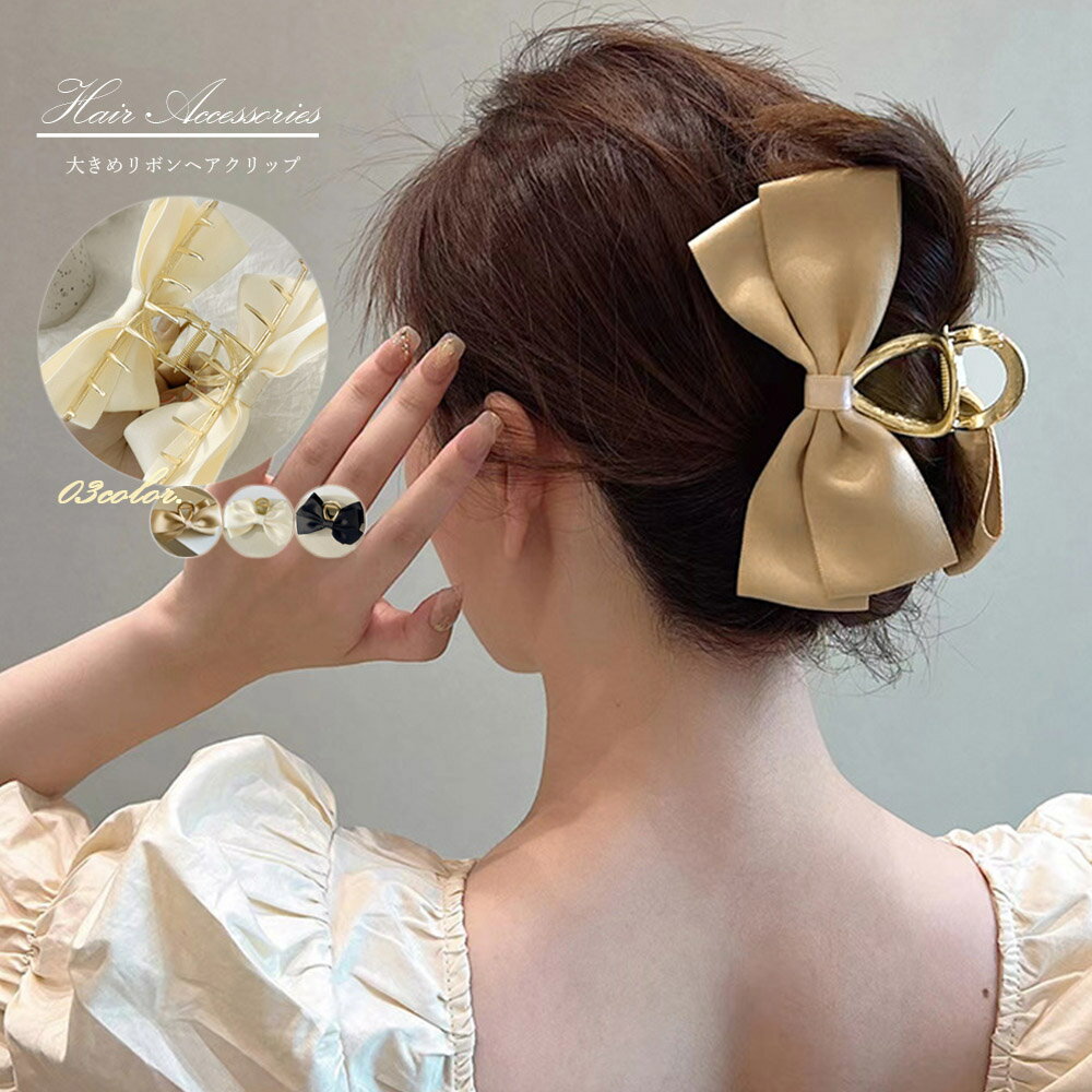 ビッグリボン ヘアクリップ レディース春／ミニミニストア（miniministore）