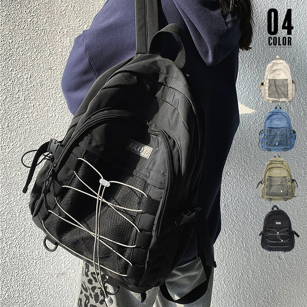 リュックサック 大容量 男女兼用 韓国風／ミニミニストア（miniministore）のサムネイル