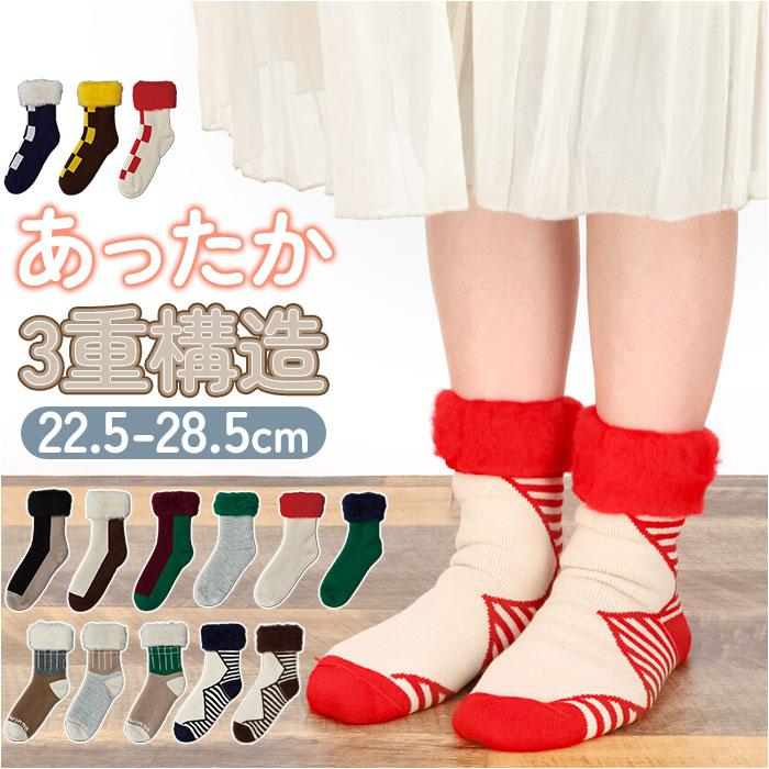 [型番:ffsocks]【ブランド名】 ノーブランド NO BRAND【商品名】 FLUFFY SOCKS あったかソックス【メーカー型番】 【商品説明】フィンランド生まれのおしゃれなソックスで、足先までぬくぬくあたたか♪ FLUFFY SOCKS が登場。【FEEL MY FOOT STEPS】「足音を感じて」というコンセプト。心と身体、人と人、内と外、あらゆるものごとの間で、変容する日々に、足もとから始まるライフデザインブランド。【あったか3重構造】冷気を感じにくい3重構造。吸汗、吸湿する糸を使い、3重構造で編み上げているので空気を逃さずつま先までしっかり、驚くほどに暖かい♪【こだわりの履き心地】履き口にゴムのない、コンフォートトップ仕様で締め付けが少ない。つま先はシームレスで、指先への刺激がない◎素足に履くものだからこそ、こだわりたい、ストレスフリーの履き心地。【アートなデザイン】ひとつひとつ丁寧に作られた、アートなエッセンスを感じるデザインが魅力。いつものソックスとは違う、エッジの利いたデザインが愉しめる♪【ワンマイルウエアに】サボやサンダルとお洒落にコーディネートができるアイテム。お家時間だけでなく、ワンマイルウェアとしてキャンプの相棒としてもGOOD◎【ユニセックスで使える】レディース〜メンズのサイズ展開。カップルや友人、家族でお揃いコーデにできるのも嬉しいポイント。【ギフトにぴったり】寒い季節のあったかギフトに最適。大切な方へ贈るのも、自分用のご褒美ギフトにもぴったり！■カラー：15色展開[適応サイズ]・S-M（約22.5cm〜25cm）・M-L（約26cm〜28.5cm）※実際の商品とは多少の誤差が生じる場合がございます。あらかじめご了承ください。※(　)で表記されている数字はヌードサイズです。ヌードサイズとは衣服を身につけない身体のサイズです。お客様ご自身の身体サイズと比較してお選びください。 ■素材： ■お手入： &nbsp;&nbsp;&gt;&gt;商品のお取り扱い方法 ■原産国：FLUFFY SOCKS あったかソックス／バックヤードファミリー（BACKYARD FAMILY）SIMPLE/グリーンSIMPLE/LライトベージュSIMPLE/LライトグレーTWOTOUN/グリーンTWOTOUN/ウォームグレーTWOTOUN/ブラウンLATTICE/LライトベージュLATTICE/ブラウンLATTICE/ネイビーSNOWING/メルグレーSNOWING/ウォームグレーSNOWING/グリーンMOUNTAIN/ブラウンMOUNTAIN/ネイビーMOUNTAIN/レッド画面上と実物では、多少色具合が異なって見える場合がございます。