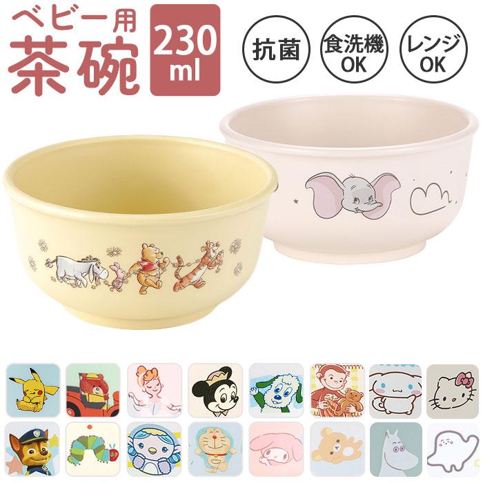 Character-themed baby rice bowl made of PP plastic / BACKYARD FAMILY