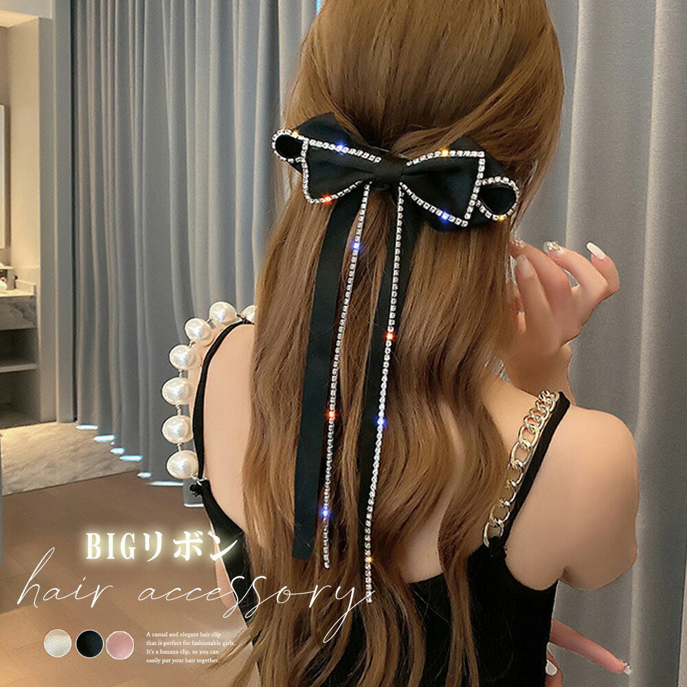ビッグリボン バレッタ 韓国 ヘアアクセ／ミニミニストア（miniministore）のサムネイル