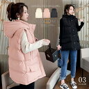 ダウン風ベスト レディース 中綿ベスト/ミニミニストア(miniministore)
