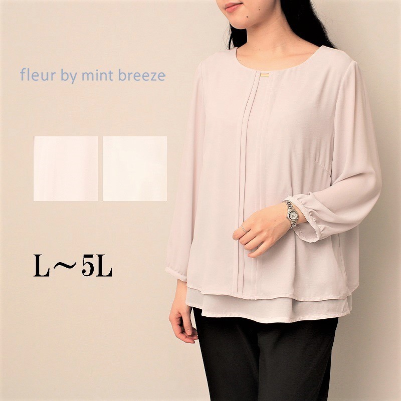 【大きいサイズ】シフォン ジョーゼット ピンタック ブラウス／フルールbyミントブリーズ（fleur by mi..
