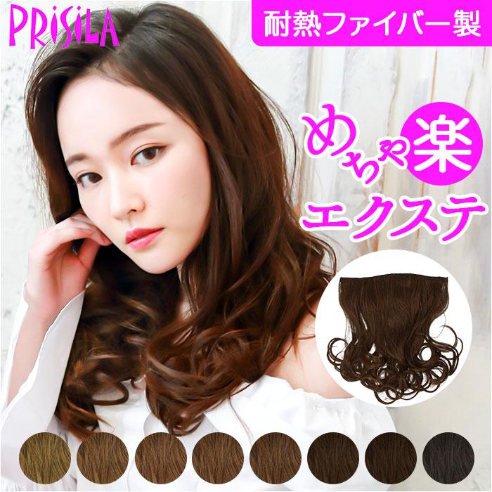 プリシラ めちゃ楽ボリュームエクステ リラックスカール VX-24／バックヤードファミリー（BACKYARD FAMILY）