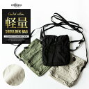 ショルダーポーチ メンズ ショルダーバッグ ポーチ コンパクト ショルダー バック 小物入れ/ジェネレス(geneless)(4)