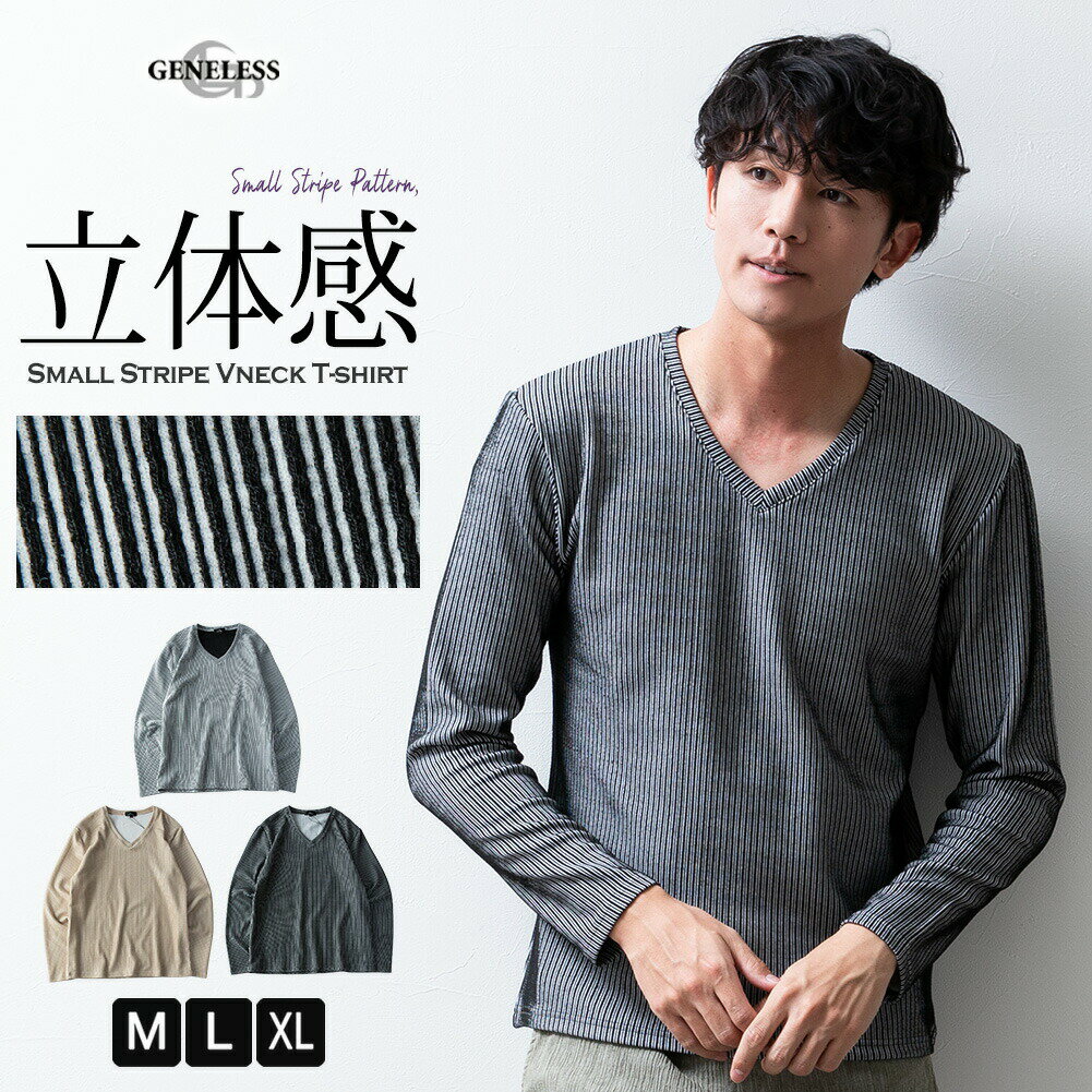 tシャツ メンズ 長袖 vネック 長袖tシャツ 秋冬 細見え スリム Tシャツ おしゃれ トップス／ジェネレス（geneless）
