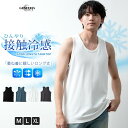 タンクトップ メンズ 接触冷感 ロング ノースリーブ 重ね着 ロング丈 夏 吸水速乾/ジェネレス(geneless)