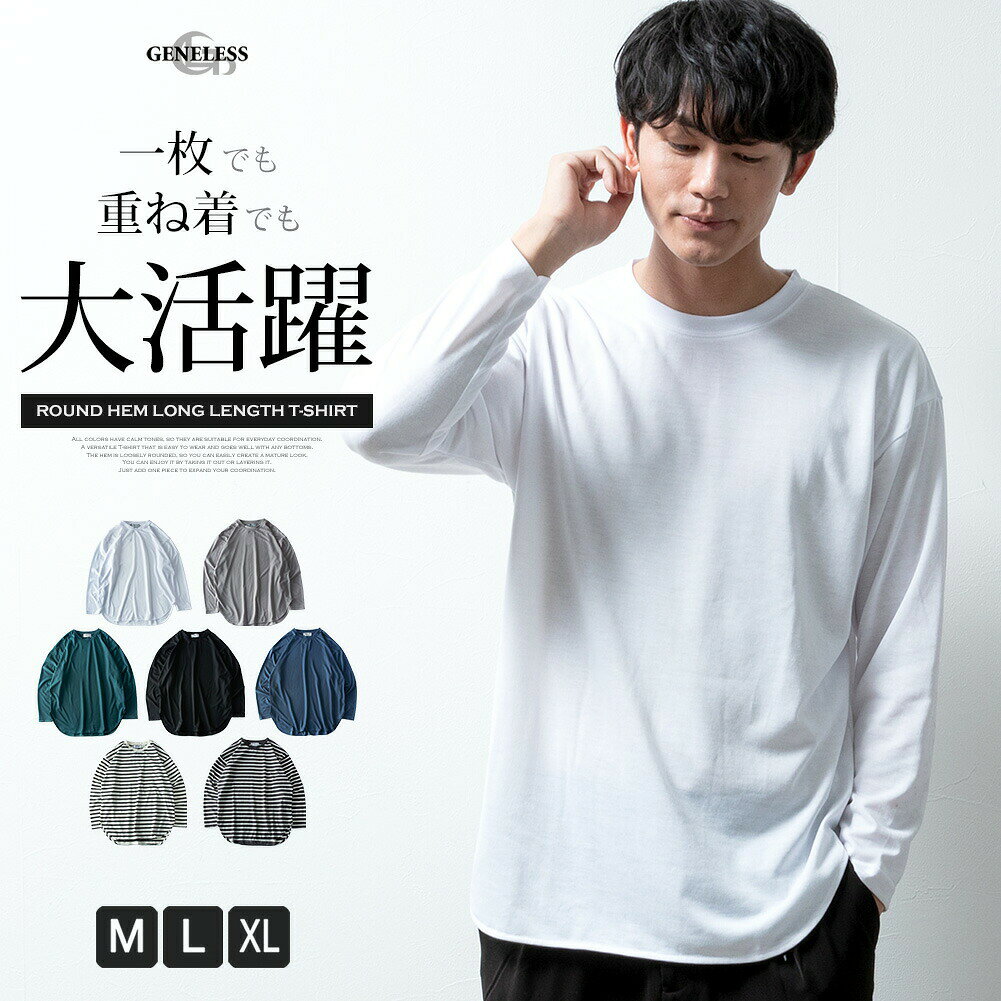 楽天市場】ロングtシャツ タグの通販